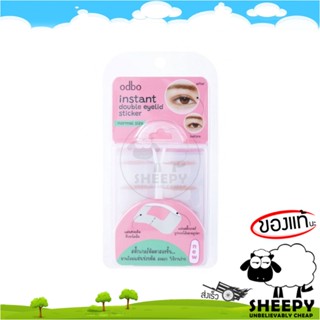 [ร้านน้องแกะ🐑]แท้/ส่งไว🩷 สติ๊กเกอร์ติดตาสอง สะดวก ใช้งาน ODBO Instant Double Eyelid Sticker (OD8039)