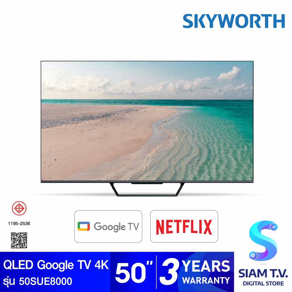 SKYWORTH QLED Google TV 4K รุ่น 50SUE8000 Google TV ขนาด 50 นิ้ว โดย สยามทีวี by Siam T.V.