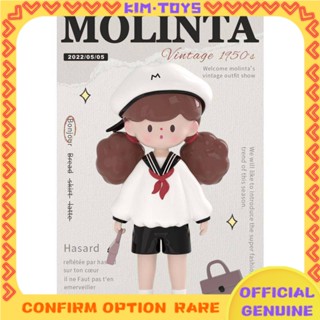 【Kim Toy】molinta กล่องสุ่ม โมลินต้า โมนิต้า โมนิต้า ป๊อปคอร์น แฮนด์เมด 2022