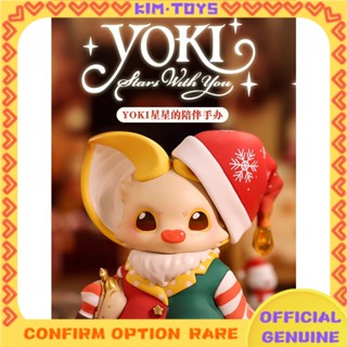 【Kim Toy】ฟิกเกอร์ PopMart PopMart Yoki Christmas สําหรับตกแต่ง