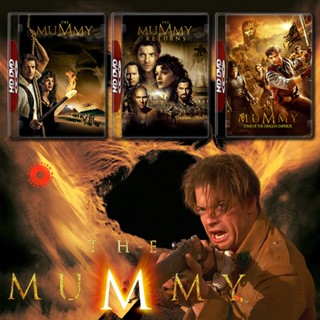 DVD The Mummy เดอะ มัมมี่ คืนชีพคำสาปนรกล้างโลก 1-3 DVD หนัง มาสเตอร์ เสียงไทย (เสียง ไทย/อังกฤษ | ซับ ไทย/อังกฤษ) DVD