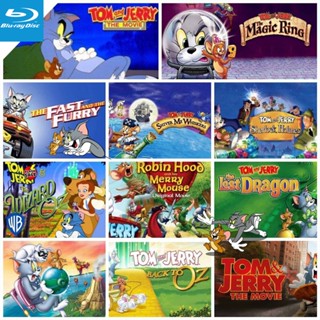 Bluray บลูเรย์ ทอมกับเจอร์รี่ Tom and Jerry Bluray หนังราคาถูก เสียงไทยเท่านั้น มีเก็บปลายทาง (เสียง ไทย/อังกฤษ ซับ ไทย/