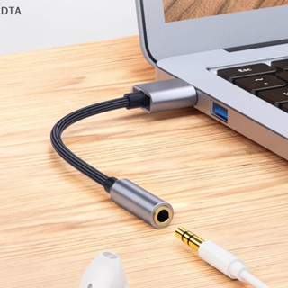 Dta อะแดปเตอร์การ์ดเสียงภายนอก USB เป็น 3.5 มม. 20 ซม.