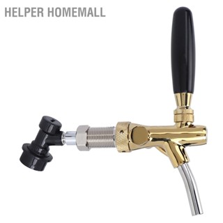 Helper HomeMall แตะก๊อกน้ำเบียร์สแตนเลสปรับได้พร้อมล็อคบอลสำหรับเครื่องดื่มไวน์ Homebrew Barrel