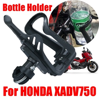 ที่วางแก้วเครื่องดื่ม อุปกรณ์เสริม สําหรับรถจักรยานยนต์ HONDA XADV 750 X-ADV 750 XADV750