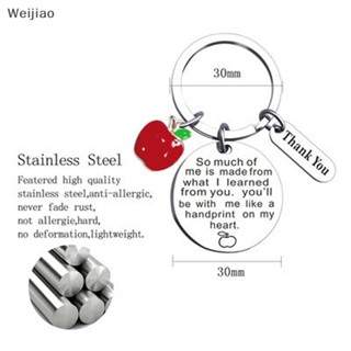 Weijiao% พวงกุญแจ ลาย Thank You ของขวัญ สําหรับคุณครู ผู้ช่วยสอน เนอสเซอรี่