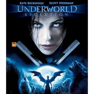 หนัง 4K ออก ใหม่ 4K - Underworld Evolution (2006) สงครามโค่นพันธุ์อสูร อีโวลูชั่น ภาค 2 - แผ่นหนัง 4K UHD (เสียง Eng 7.1