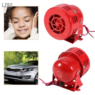 LZB2 12V รถยนต์ไฟฟ้ารถบรรทุกรถจักรยานยนต์ขับเคลื่อน Air Raid Siren Horn Alarm Loud 50s สีแดง