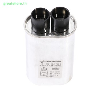 Greatshore ตัวเก็บประจุเตาอบไมโครเวฟ แรงดันสูง 1.00Uf