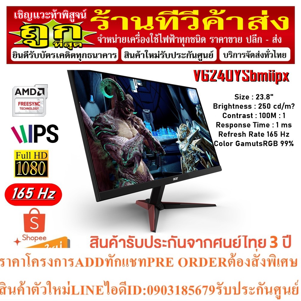 Monitor 23.8'' ACER VG240YSBmiipx  165Hz