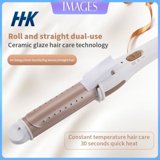 IMAGES เครื่องหนีบผมตรงแบบ dual-ใช้ในครัวเรือน HHK572