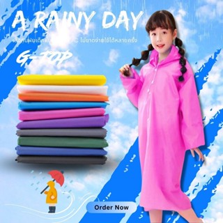 พร้อมส่ง เสื้อกันฝนเด็ก  Rain coats ผ่าหน้าติดกระดุม กันน้ำ แบบหนา EVA คุณภาพดี