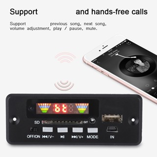 Rhythm000 02EBT-DX Car Vehicle Hands free Call Decoder Board รีโมทคอนโทรลบลูทูธ