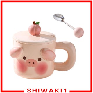 [Shiwaki1] แก้วมักเซรามิก พร้อมฝาปิด ใช้ซ้ําได้ สําหรับใส่กาแฟ ชา นม คริสต์มาส หอพัก สํานักงาน วันวาเลนไทน์ ผู้ชาย ผู้หญิง