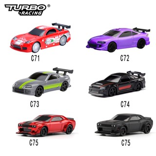 Turbo RACING รถดริฟท์บังคับวิทยุ 1/76 ระดับ C71 C72 C73 C74 C75 RTR ของเล่นสําหรับเด็กผู้ชาย