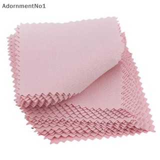 Adornmentno1 ผ้าขัดทําความสะอาดเครื่องประดับ สีเงิน 50 ชิ้น