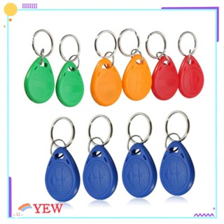 Yew 10 ชิ้น สุ่มสี การ์ด RFID กันน้ํา พลาสติก เขียนซ้ําได้ คัดลอกบัตรประจําตัว แท็ก