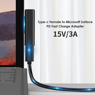 อะแดปเตอร์แปลงชาร์จเร็ว 15V 3A USB C ตัวเมีย PD สําหรับ Surface Book 1 2 3 [Bellare.th]