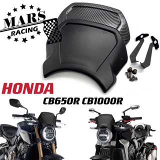 ที่บังแดดกระจกหน้ารถจักรยานยนต์ คาร์บอนไฟเบอร์ สําหรับ Honda CB650R CB1000R 2018 2019 2020 2021