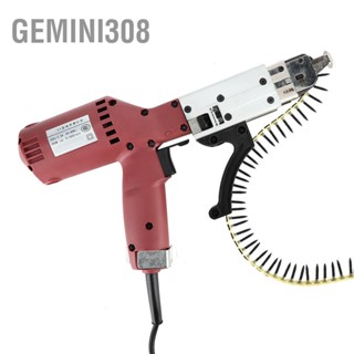 Gemini308 Electric Auto Feed Screwdriver Automatic Chain Nail Screw Gun Machine Tool CN Plug 220V