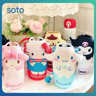 ♫ กระเป๋าใส่ขวดน้ำ Sanrio ความจุขนาดใหญ่เด็ก Cinnamoroll ฝาครอบถ้วยน้ำเดินทางกลางแจ้งแบบพกพาของขวัญสำหรับเด็ก