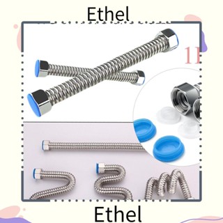 Ethel1 ท่อลูกฟูก สเตนเลส แบบหนา ขยายได้ G1/2 นิ้ว สําหรับบ้าน