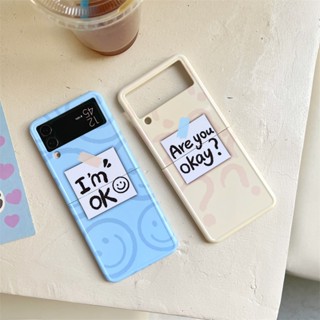 เคสโทรศัพท์มือถือ หน้าจอพับได้ ลายหน้ายิ้ม แบบเรียบง่าย สําหรับ Samsung Galaxy Z Flip3 Flip4 5G