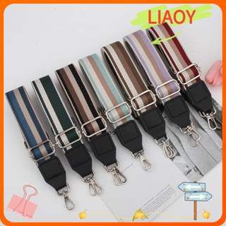 Liaoy สายคล้องกระเป๋า เข็มขัด DIY เปลี่ยนได้ สายคล้องกระเป๋าถือ ปรับได้