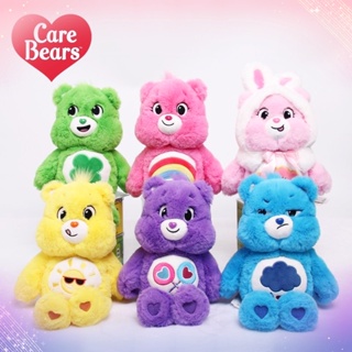 💯ของแท้ 100% Care Bears 65cm. (ตุ๊กตาแคร์แบร์ 65 ซม.) I CareBears ลิขสิทธิ์ประเทศไทย ของแท้