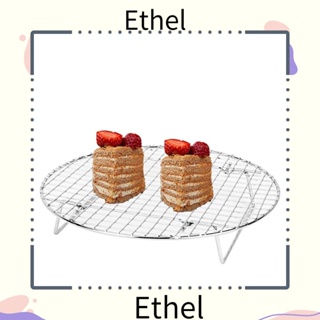 Ethel1 ตะแกรงระบายความร้อน สเตนเลส อเนกประสงค์ ทนทาน สําหรับอบขนม