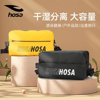 【พร้อมส่ง】Hosaфtrendy กระเป๋าว่ายน้ํา อเนกประสงค์ แยกแห้ง และเปียก ความจุขนาดใหญ่ แบบพกพา กันน้ํา