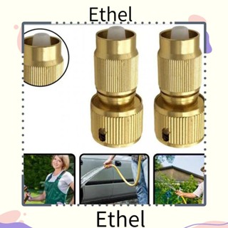 Ethel1 อะแดปเตอร์ข้อต่อท่อน้ํา ทองเหลือง ขยายได้ สําหรับระบบชลประทานในสวน