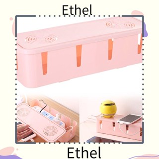 Ethel1 กล่องเก็บซ็อกเก็ต จัดเก็บสายไฟ สําหรับใช้ในครัวเรือน