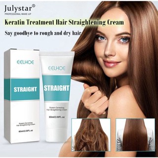 JULYSTAR EELHOE Collagen Straightening Cream ซ่อมแซมผมเสีย ทำให้ผมเรียบ ผมเรียบ ผมแตกปลาย และทำให้ผมเรียบ