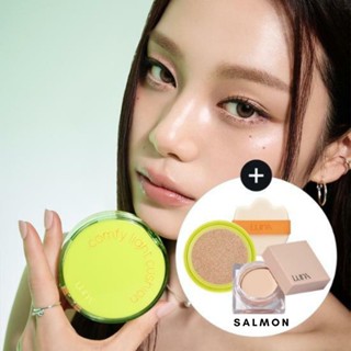 #พร้อมส่ง# [NEW] LUNA Comfy Light Cushion 12g*2ea (Original Product+Refill 1ea+Conceal Pot # Salmon)