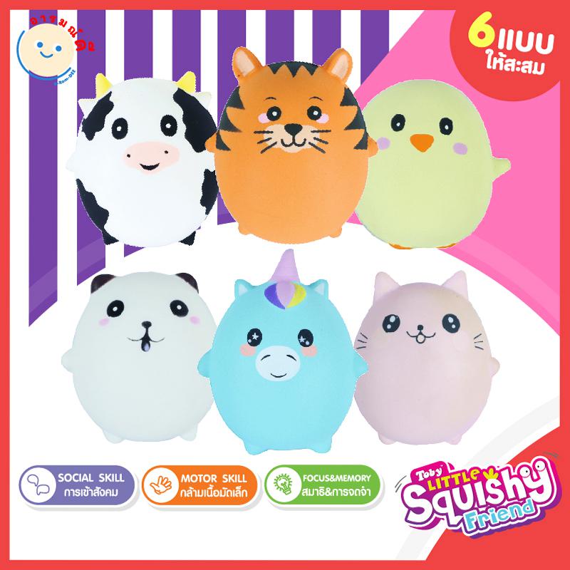 พร้อมส่ง ชุดของเล่นตุ๊กตา โทบี้ ลิตเติ้ล สกุชชี่เฟรนด์ มิลค์กี้ เฟลเวอร์ Toby Little Squishy Friends Milky Flavor