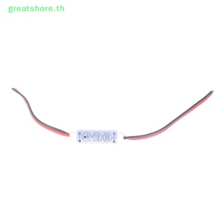 Greatshore ตัวควบคุมความสว่าง LED 12-24V 3 คีย์ ขนาดเล็ก สําหรับ 3528 5050 TH 1 ชิ้น