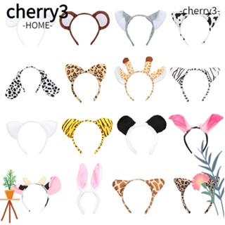 Cherry3 ที่คาดศีรษะ รูปหูสัตว์ ม้าลาย ตุ๊กตาการ์ตูนสุนัข สําหรับปาร์ตี้วันเกิด