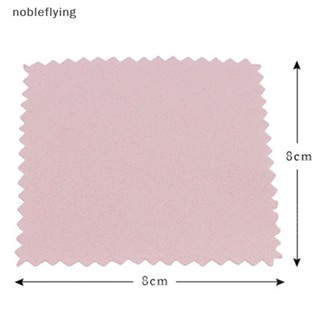 Nf ผ้าขัดทําความสะอาดเครื่องประดับ สีเงิน 50 ชิ้น
ผ้าขัดทําความสะอาดเครื่องประดับ สีเงิน 50 ชิ้น 2018
50 ชิ้น สีเงิน