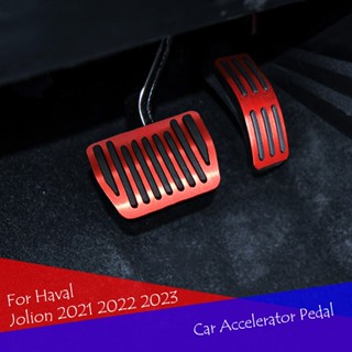 ฝาครอบแป้นเหยียบเบรก เหล็ก กันลื่น อุปกรณ์เสริม สําหรับรถยนต์ Haval Jolion 2020 2021 2022 2023