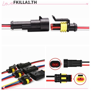 Faccfki ปลั๊กเชื่อมต่อสายไฟ 2P Core 2-Pin Way Male Female