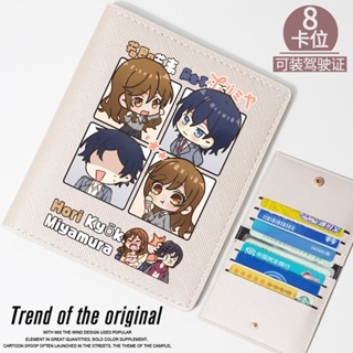 กระเป๋าใส่บัตรใบขับขี่ ลายการ์ตูนอนิเมะ Kyoko Hori and Miyamura Merchandise Two-in-One