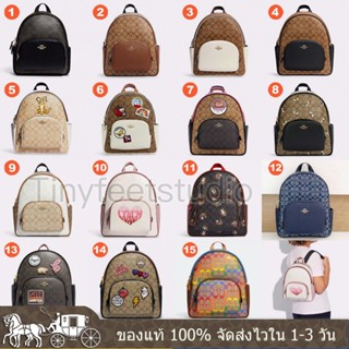 Court Backpack 5671 C7317 C4115 C6920 C8592 CA439 CA246 CC429 CE595 กระเป๋าเป้สะพายหลังของ COAC H ผู้หญิง ความจุสูง