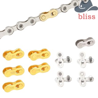 Bliss บักเกิลเชื่อมโซ่จักรยาน MTB