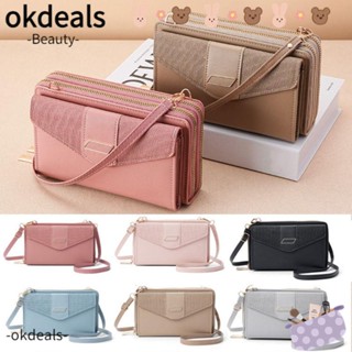 Okdeals กระเป๋าใส่เหรียญ ใส่โทรศัพท์มือถือ หนัง Pu มีซิปคู่ สําหรับผู้หญิง