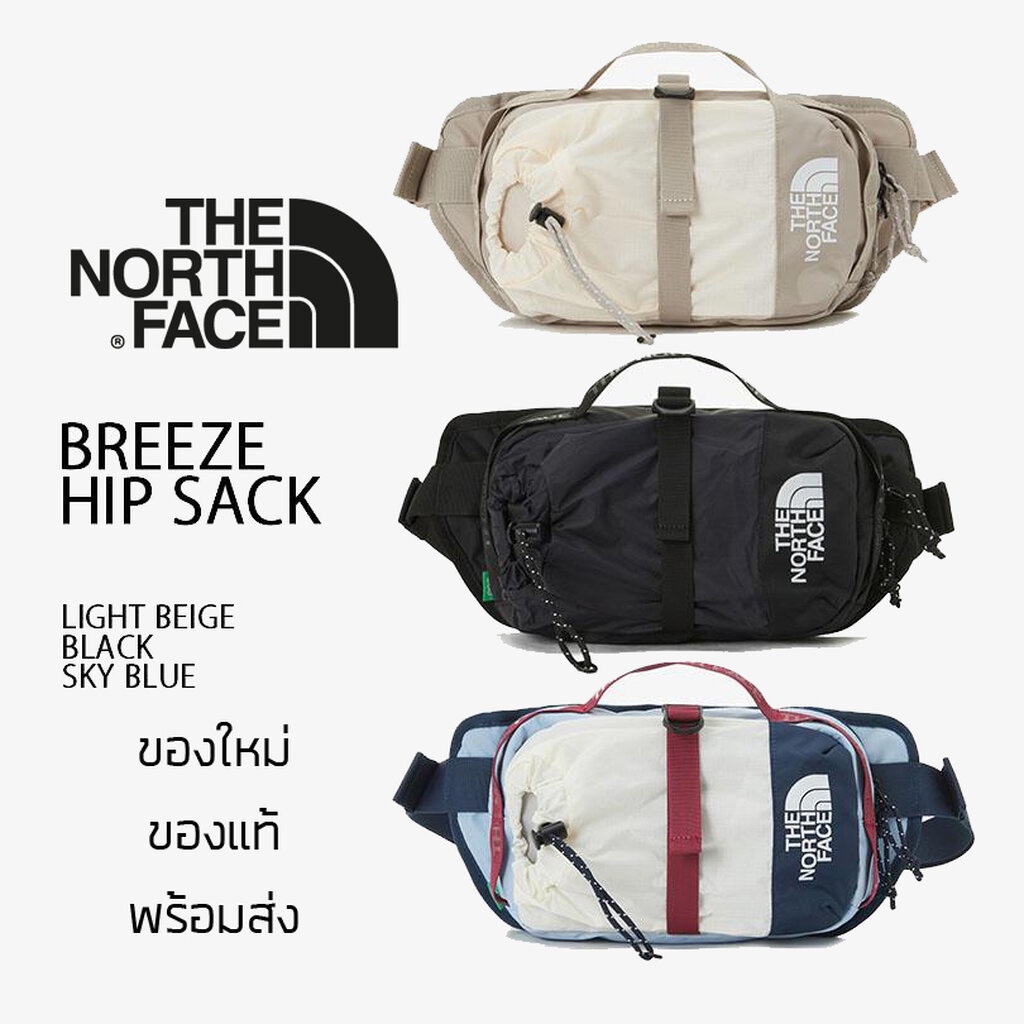 กระเป๋าคาดอก The North Face Breeze Hipsack ของใหม่ ของแท้ พร้อมส่งจากไทย