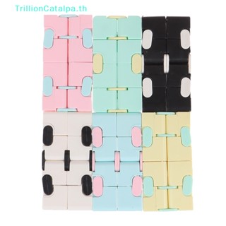 Trillioncatalpa ลูกบาศก์อินฟินิตี้ บรรเทาความเครียด ความวิตกกังวล ความวิตกกังวล ของเล่นแฟนซี TH