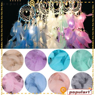 Popular ขนห่านธรรมชาติ ขนปุย เครื่องประดับผม งานฝีมือ DIY 100 ชิ้น