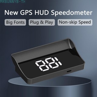 Hud เครื่องวัดระยะทางดิจิทัล GPS MPH สําหรับรถยนต์