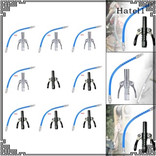 [Hatel] แคลมป์ล็อกข้อต่อท่อหัวฉีด แบบอะแดปเตอร์